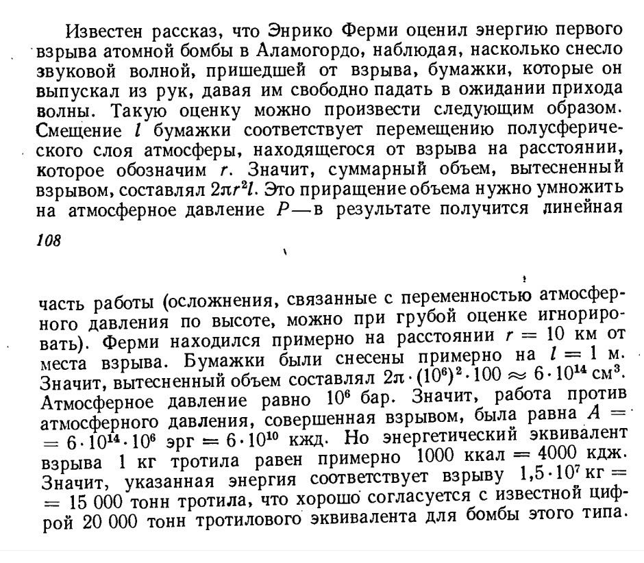 Isacovich1.jpg
