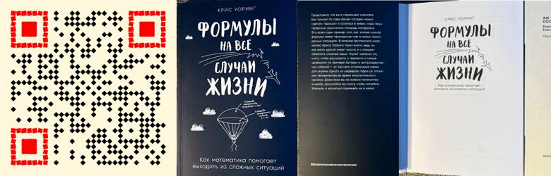Уоринг2022.pdf.JPG