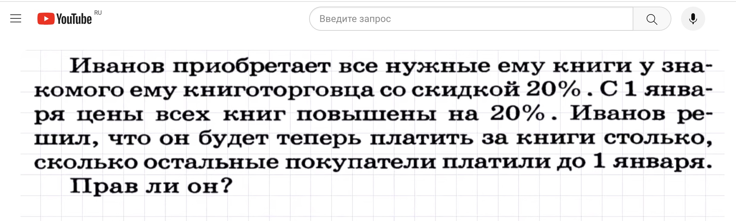 Volkov2019.jpg