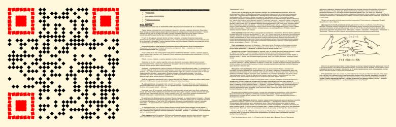 Kazachenko2007.pdf.JPG