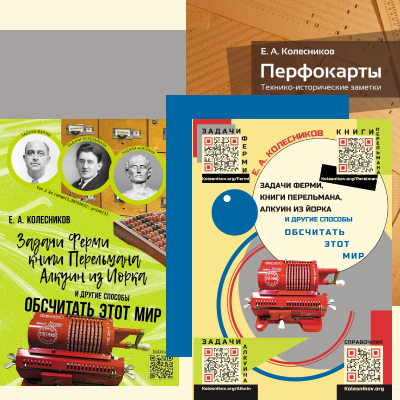Книге.jpg