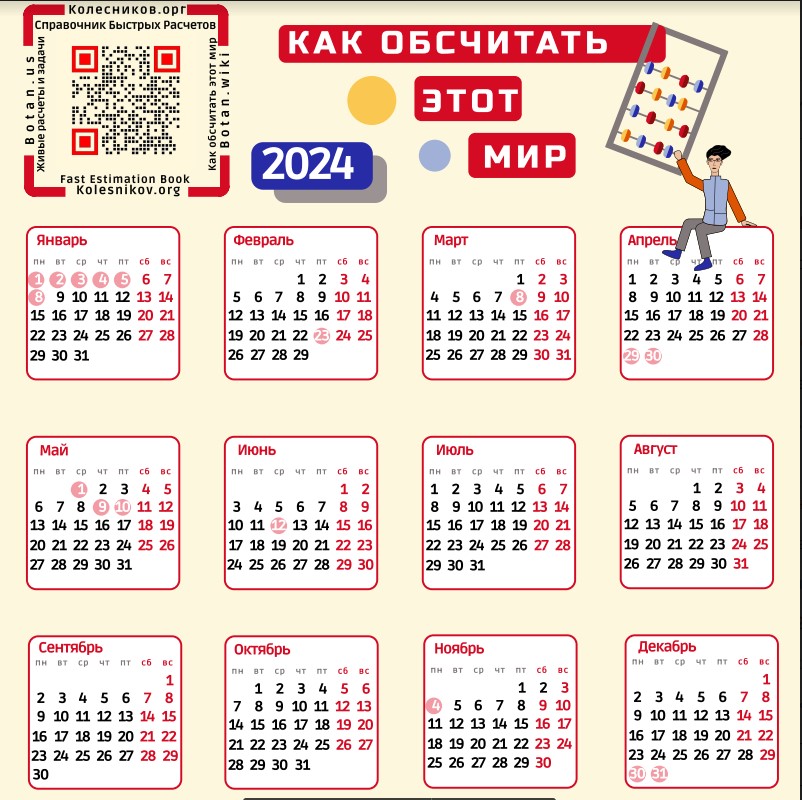 Снимок экрана 2023-12-20 152326.jpg