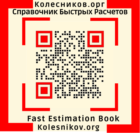 File:QR new.jpg