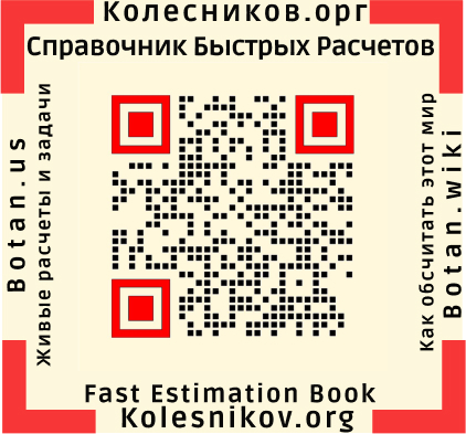 File:Справочник БР 11.12.23.jpg