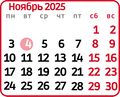 Thumbnail for version as of 01:35, 1 February 2024