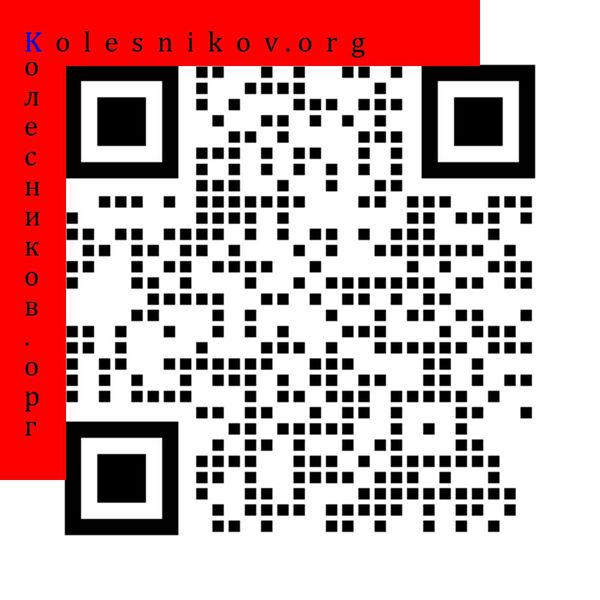File:Botan.us1.JPG
