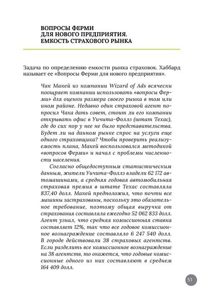 File:Kole2023p51.jpg