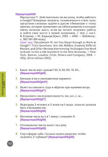 Kolesnikov2023-Паундстоун2012-1.jpg