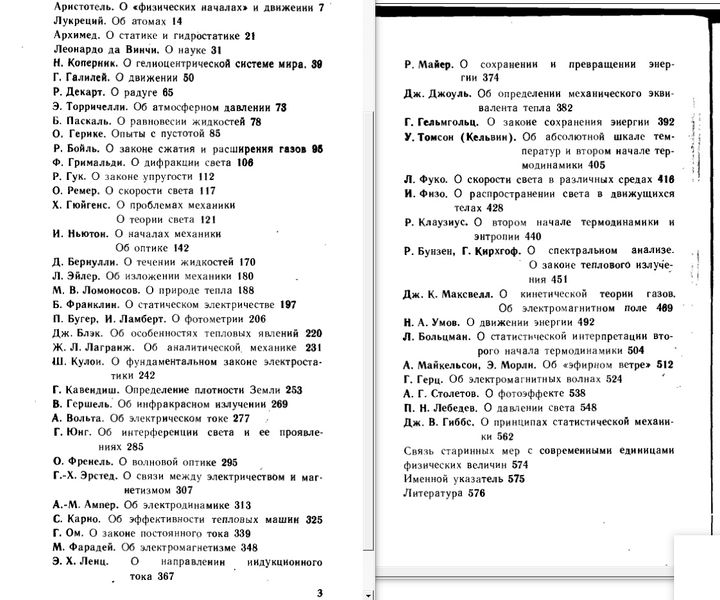 File:Golin1989.jpeg