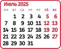 Thumbnail for version as of 01:33, 1 February 2024