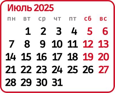 Июль2025.jpg