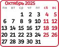 Thumbnail for version as of 01:36, 1 February 2024