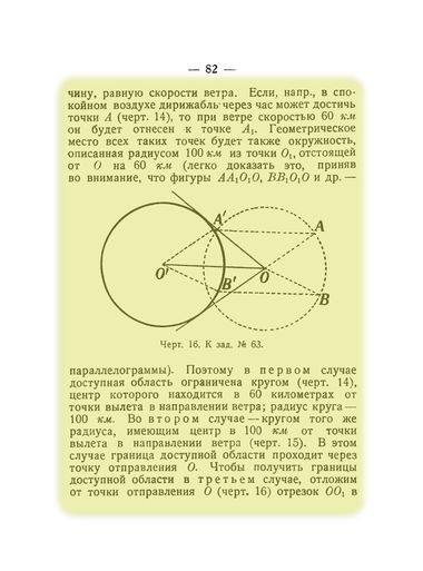 Q63p82.jpg