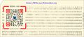 Thumbnail for version as of 13:48, 16 May 2024