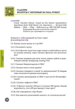 Kolesnikov2023-Crack2014-1.jpg