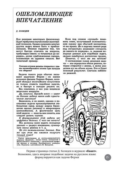 File:Kole2023p25.jpg