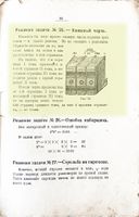 Q25 (2).jpg