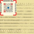 Thumbnail for version as of 20:00, 19 January 2024