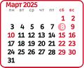Thumbnail for version as of 17:59, 31 January 2024