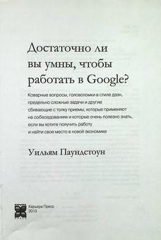 Титульный2.jpg