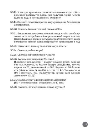 Kolesnikov2023-Crack2014-2.jpg