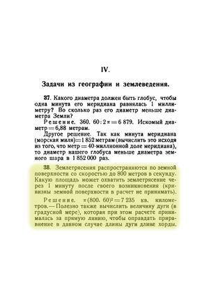 Q28p52.jpg