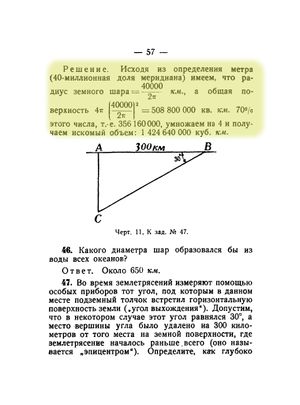 Q45p57.jpg