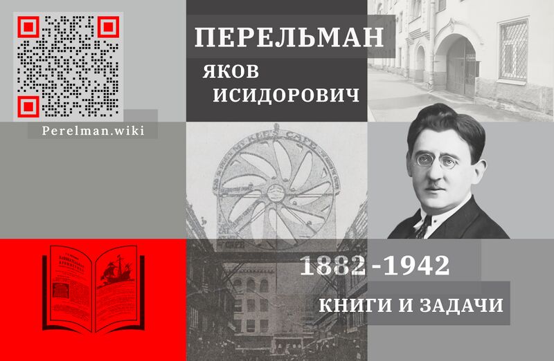 File:Баннер для сайта.jpg