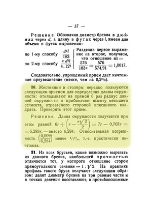 Q30p37.jpg