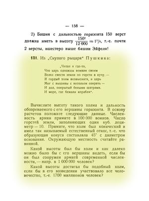 158.jpg