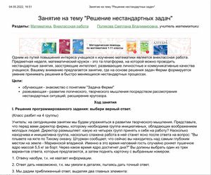 Полякова2012.jpg