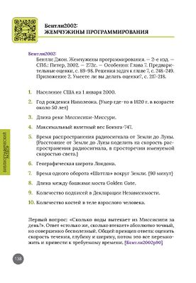 Kolesnikov2023-Бентли2002-1.jpg