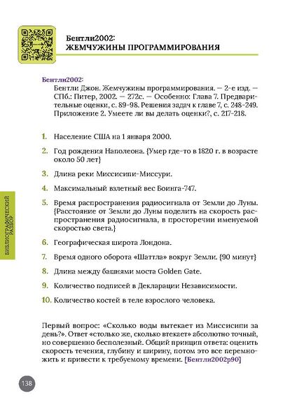 File:Kolesnikov2023-Бентли2002-1.jpg