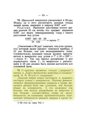 Q76p95.jpg