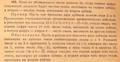 Thumbnail for version as of 15:46, 24 January 2024