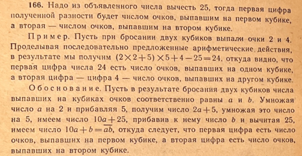 SCR-20240124-mfdn.png