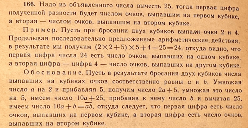 File:SCR-20240124-mfdn.png