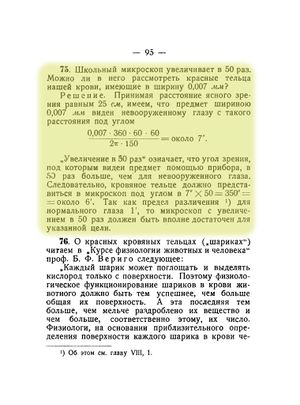 Q75p95.jpg