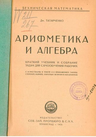 Снимок экрана 2024-02-27 151049.jpg