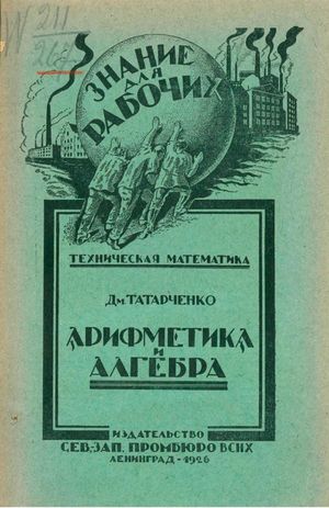 Снимок экрана 2024-02-27 151016.jpg