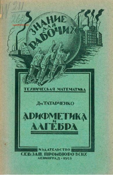 File:Снимок экрана 2024-02-27 151016.jpg