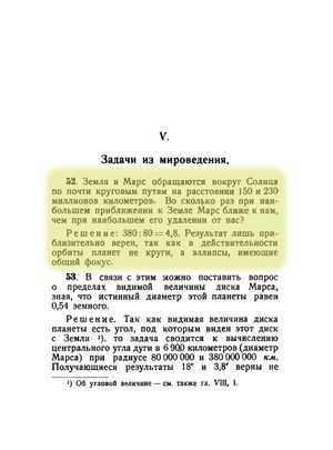 Q52p68.jpg