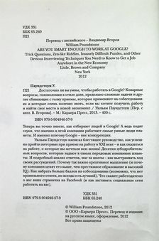 Титульный3.jpg