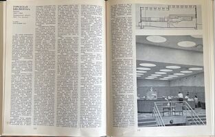 Аалто1978.jpg