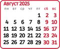 Thumbnail for version as of 01:34, 1 February 2024