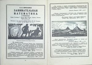 Математика page-0001.jpg