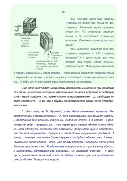 File:Лурия (2).png