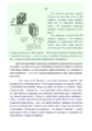 Thumbnail for version as of 03:06, 1 February 2024