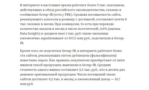 Rbc27122017.jpg