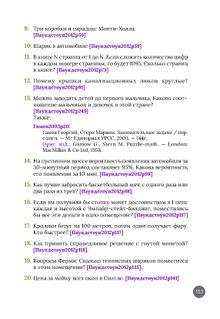 Kolesnikov2023-Паундстоун2012-2.jpg